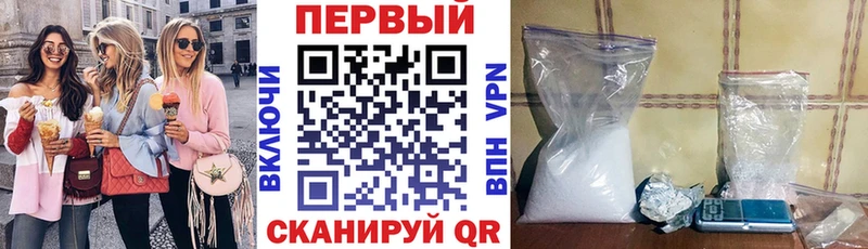 АМФ Розовый Сибай