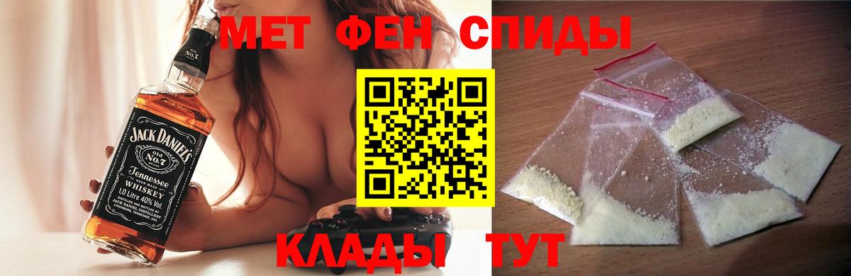 АМФЕТАМИН 97%  АМФ  blacksprut сайт  Вход с VPN  Сибай 