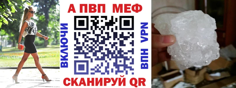 даркнет Telegram  Сибай  А ПВП СК КРИС  купить  цена 