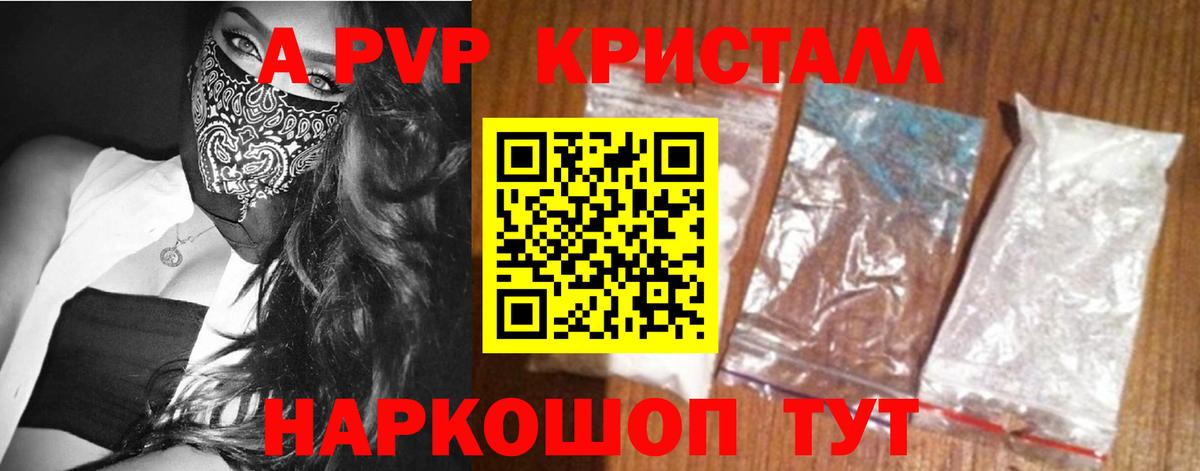 A PVP СК Сибай