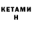 Метадон methadone NIKITUSHKA_KUD