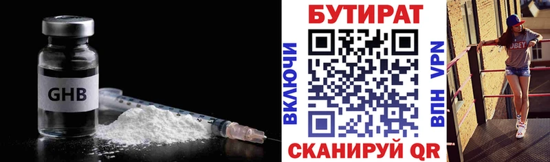 это какой сайт  магазин  наркотиков  Сибай  Бутират буратино 