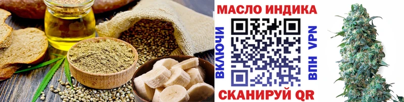 Cannafood конопля  darknet какой сайт  Сибай  закладки 