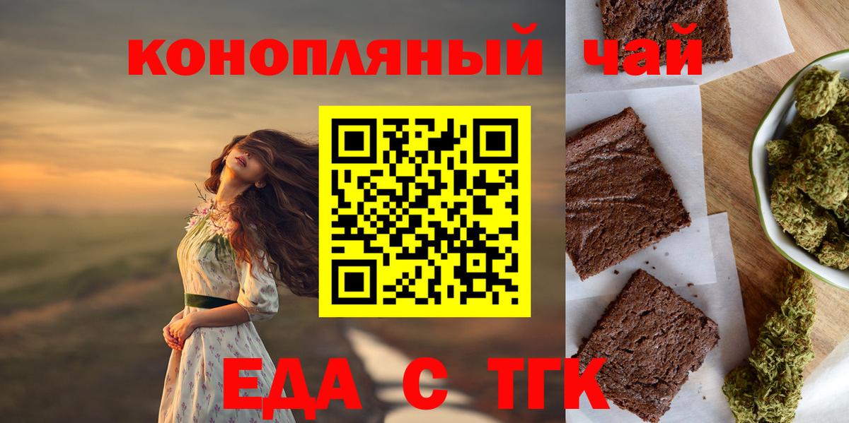 Сибай  Canna-Cookies марихуана  Вход с VPN 