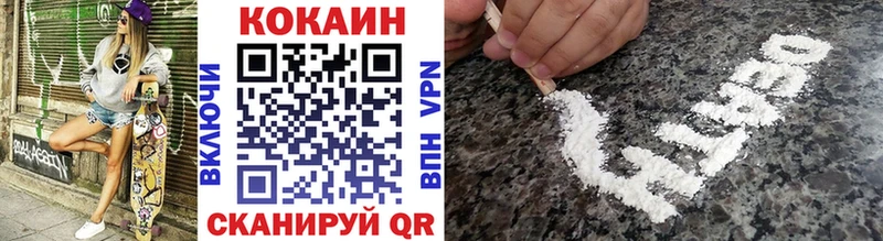 Cocaine Боливия  продажа наркотиков  Сибай 