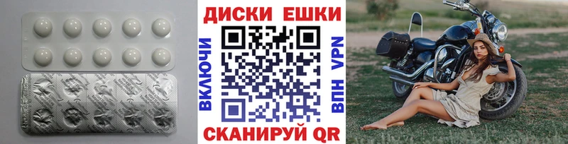 Ecstasy 280мг  Сибай 