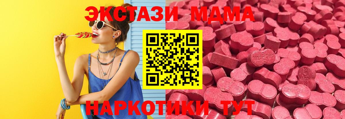 ЭКСТАЗИ 300 mg Сибай