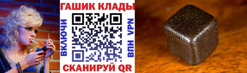 ГАШИШ Premium  купить наркотик  Сибай 
