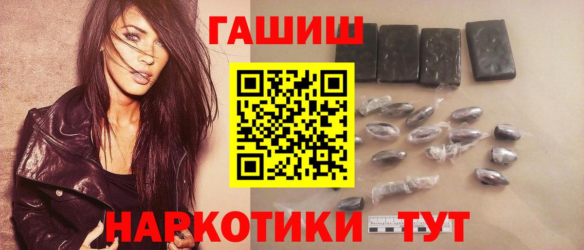 ГАШ 40% ТГК  Сибай  ГАШ ice o lator 