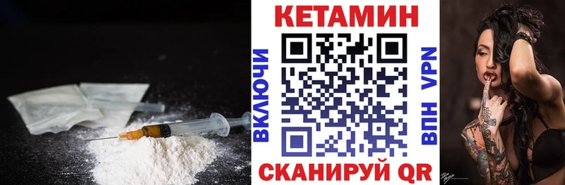 как найти наркотики  Сибай  Кетамин ketamine 