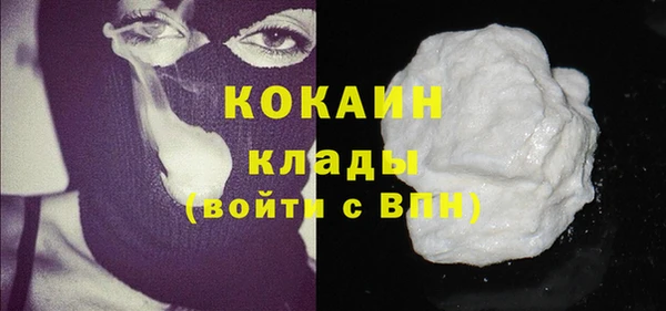 скорость Протвино