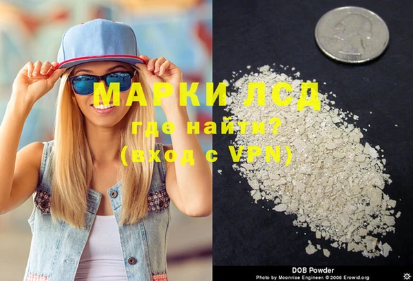 MDMA Premium VHQ Заволжье