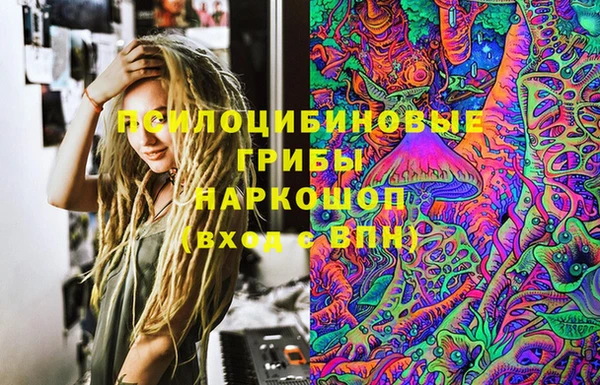 альфа пвп VHQ Ростов