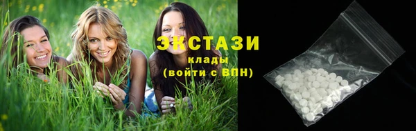 гашиш Заводоуковск