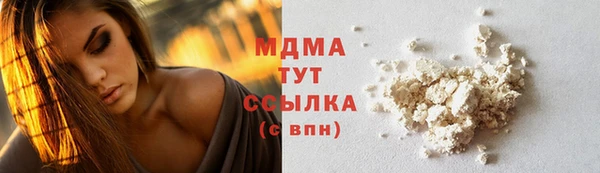 гашиш Заводоуковск