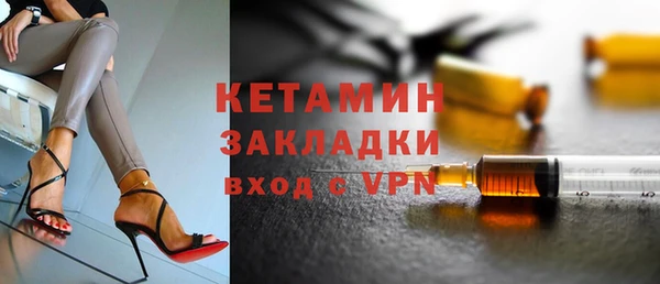 MDMA Premium VHQ Заволжье