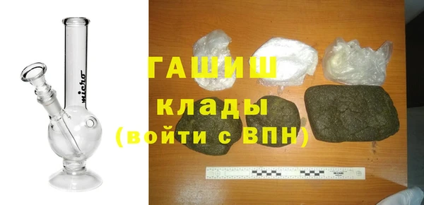 MDMA Premium VHQ Заволжье