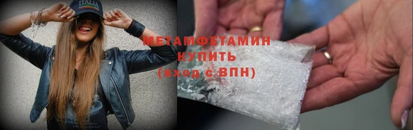 мефедрон мука Пенза