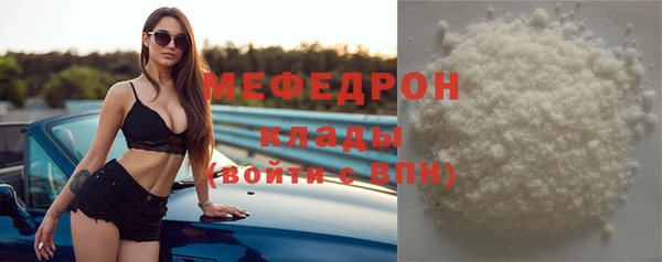 скорость Протвино