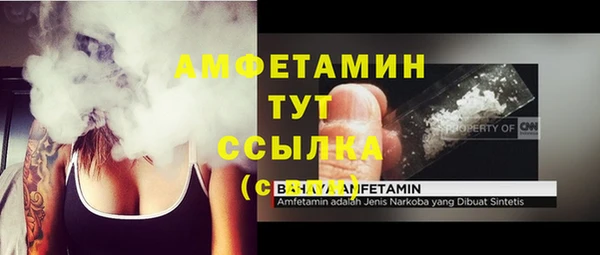 твердый Заволжск