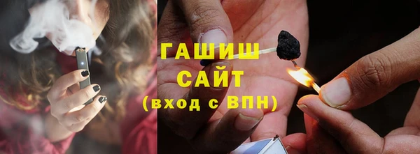 гашиш Заводоуковск