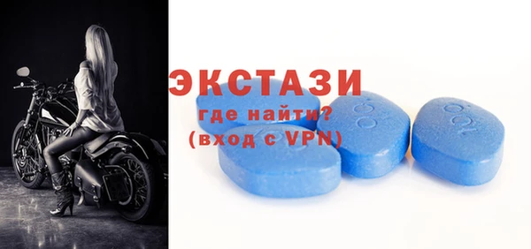 таблы Пролетарск