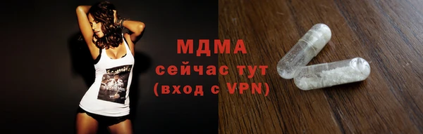 твердый Заволжск