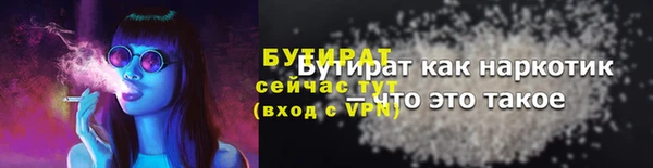 таблы Пролетарск