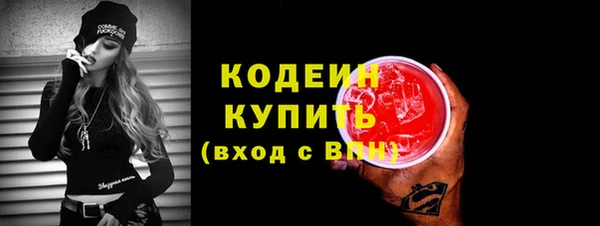 jwh Рославль