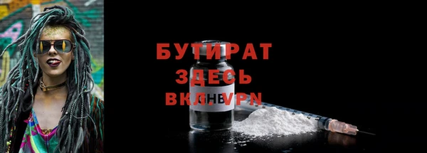 гашиш Заводоуковск