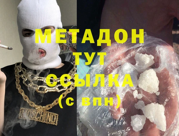MDMA Premium VHQ Заволжье