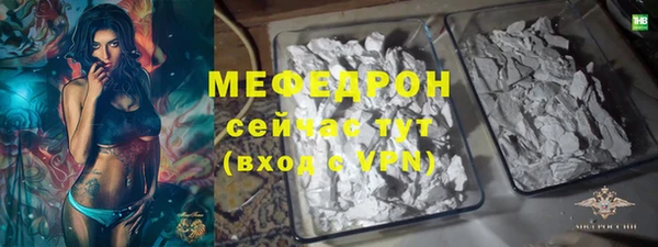 твердый Заволжск