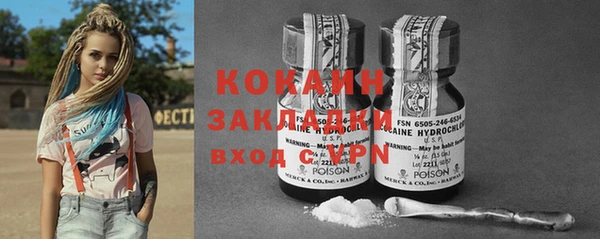 MDMA Premium VHQ Заволжье