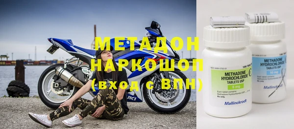 MDMA Premium VHQ Заволжье