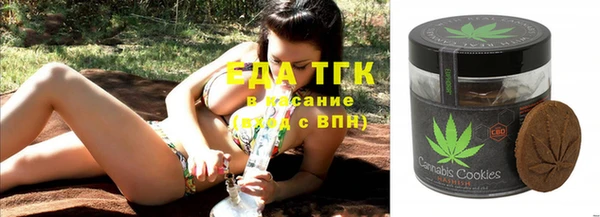 скорость Протвино