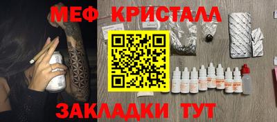 тгк Гусь-Хрустальный