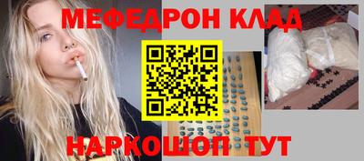 тгк Гусь-Хрустальный