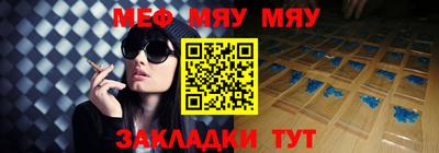 винт Гусев