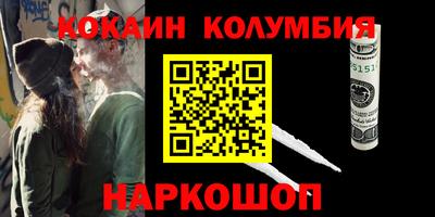 индика Гусиноозёрск