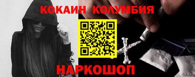 индика Гусиноозёрск