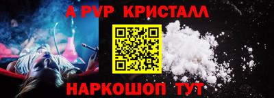 винт Гусев