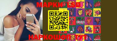 индика Гусиноозёрск