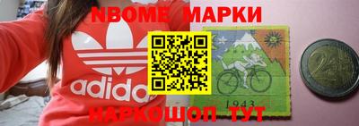 ALPHA PVP Абинск