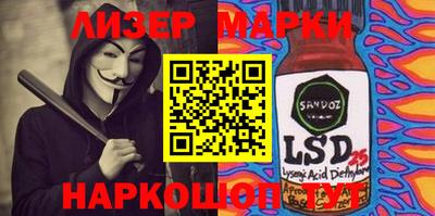 кокаин колумбия Апрелевка