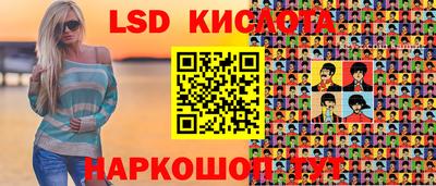 тгк Гусь-Хрустальный