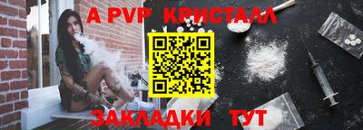 винт Гусев