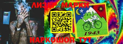 кокаин колумбия Апрелевка