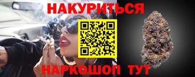 гашиш Абакан