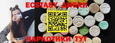 тгк Гусь-Хрустальный