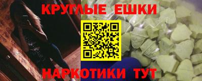 кокаин VHQ Жуковский